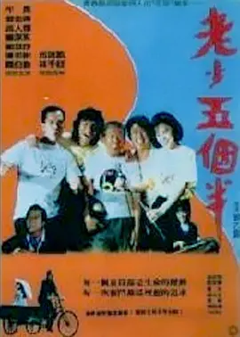 美味的交换2
